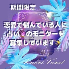 気が付くと心に浮かぶ大好きなあの人...恋愛のお悩み