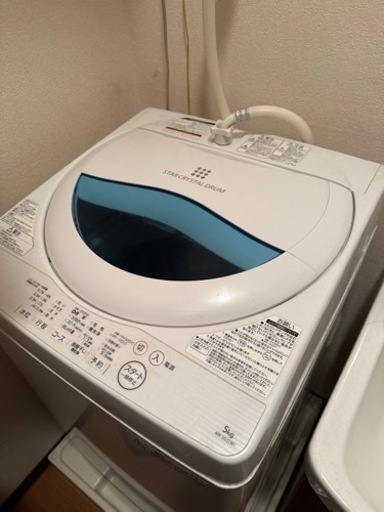 【取引中】洗濯機２０１７年式(TOSHIBA)