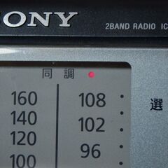 ❤️動作品❤️SONY❤️ICF-801★ポータブルラジオ★ワイド FM/AM★の画像