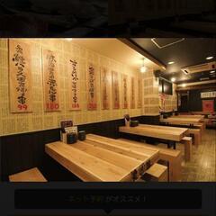 🍀12月10日(日)　望年会✨異業種交流会参加者🍀