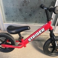 ストライダー