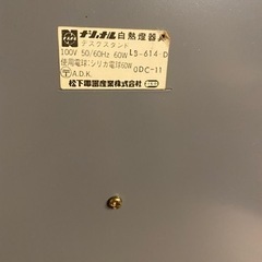 決まりました⭐︎National 昭和レトロな電気スタンドの画像