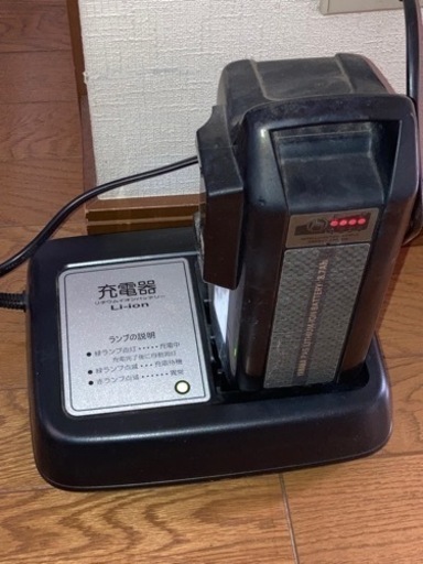 ヤマハ　20インチ　電動自転車