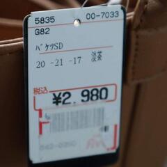 【新品未使用】バケツバッグ 定価2980円の画像