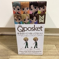 BTS TinyTAN Ｑposket Aカラー V テテ【値下げ交渉可】の画像