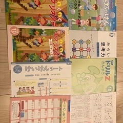 【未使用】Z会　小学1年生　10月号