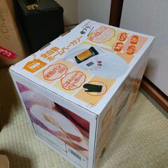 【受渡終了】未使用品　siroca 全自動ホームベーカリー　SHB-212の画像