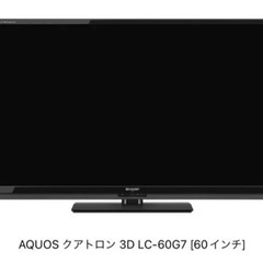SHARP AQUOS クアトロン 3D G G7 LC-60G7 2012年製の画像