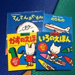 終了　おはなし　絵本　4冊セット　知育　教育　幼児　乳幼児　読み聞かせ