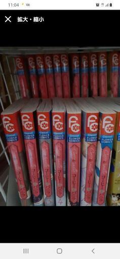 コーヒー\u0026バニラの1-18巻セット