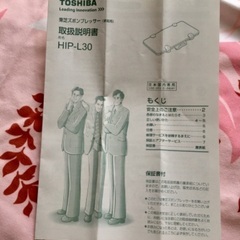 【高田馬場手渡し希望】ズボンプレッサーの画像