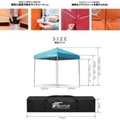 【美品】ワンタッチタープテント キャンプの画像