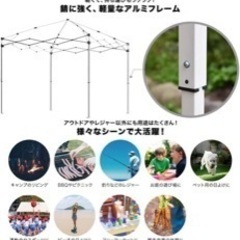 【美品】ワンタッチタープテント キャンプの画像