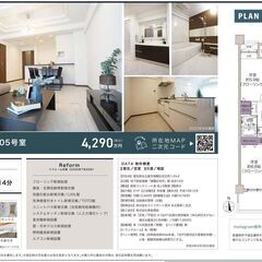 瑞穂区中古マンション　パルシオ山崎川【仲介手数料無料】