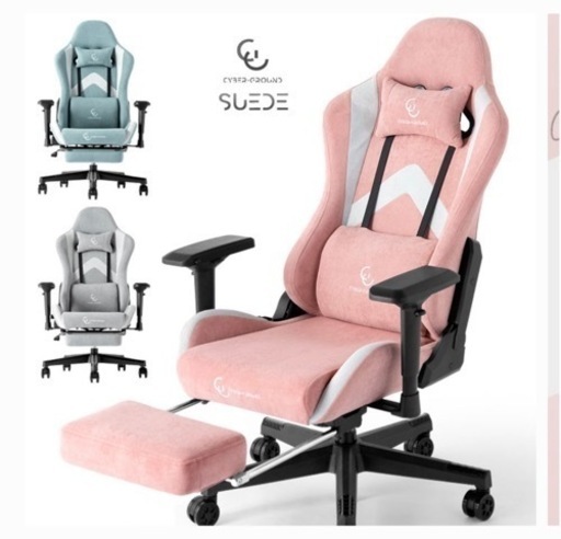 ほぼ新品ゲーミングチェア　安く売ります