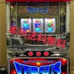 パチスロ　バーサス　5号機　実機