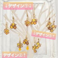 (ハンドメイド)チェコドロップデザイン✨とろ～り蜂蜜のピアス④の画像
