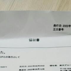 Galaxy Watch 4 44mm ブラック (日本正規品)の画像