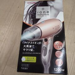 未使用 マイナスイオン ターボ付き1000w ドライヤーの画像