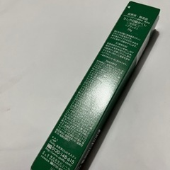 新品未開封🌸利尻白髪隠しブラック💕自然派・無添加値下げ❣️の画像