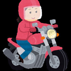 バイク友達募集中（女性のみ）