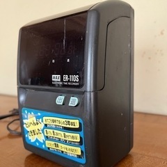 タイムレコーダー　ER-110S  MAX製