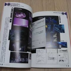 サクラ大戦２　君、死にたもうことなかれ　原画＆設定資料集 ＳＥＧＡ　ＯＦＦＩＣＩＡＬ　ＢＯＯＫＳ セガエンタープライゼスの画像