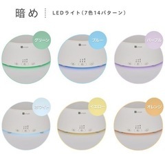 ◆ニトリ【超音波加湿器】の画像