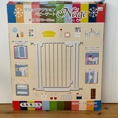 マジックアクション ベビーゲート ネージュ ベビーフェンス GA...
