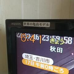 【決まりました】シャープAQUOS32型 LC-32D30の画像
