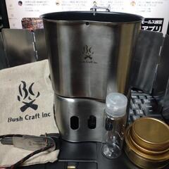 ☆ブッシュクラフト　湯沸かし　ラーツー　クッカー　はんごう