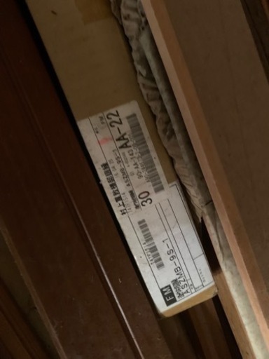 巾木　まとめて100枚　建築資材　内装用