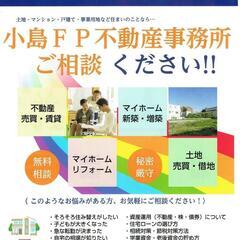 就活生・保険募集人の方に人気資格　投資の専門家　証券外務員の合格の画像