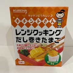 新品　便利キッチングッズ　いろいろ