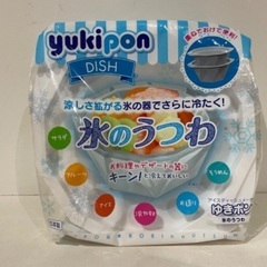 新品　便利キッチングッズ　いろいろの画像
