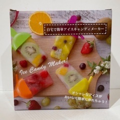 新品　便利キッチングッズ　いろいろの画像