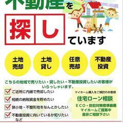 　アパート・マンション・店舗・事務所の清掃を低価格で致しま…