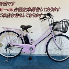 BRIDGESTONE assista prima 6Ah 電動自転車【中古】【B7C56644】