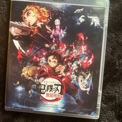 鬼滅の刃　無限列車Blu-ray