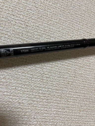 ジャッカル　ポイズン　172H  タフなロッドです。