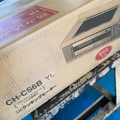 受付終了【引取り限定】IHクッキングヒーター　2台まとめて　新品未使用　長期保管　３口ビルトインタイプ 　ナショナルCHM-K1J 　パナソニックCH-CS6B　の画像