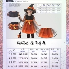 ハロウィン　魔法使い　ドレス　とんがり帽子　2点セット　130㎝　チュール　新品の画像