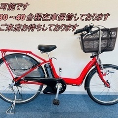 YAMAHA PAS babby 8.9Ah 電動自転車【中古】【B6X40978】取引中