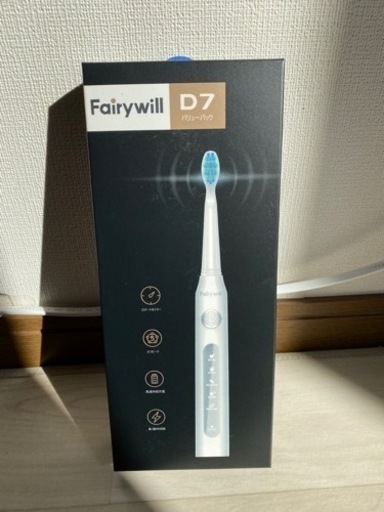 電動ブラシ　未開封
