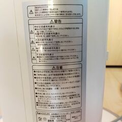 無料☆タワー式温冷風機の画像