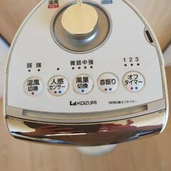 無料☆タワー式温冷風機の画像