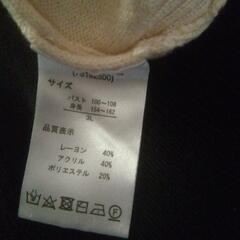 セーター（薄めの生地）2枚セット3L決まりました!の画像