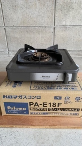 パロマ　ガスコンロ 都市ガス用