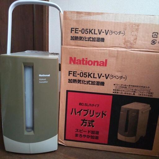 ハイブリッド加湿器