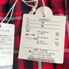 【新品未使用】ジャンプスーツ　アウター　80cmの画像